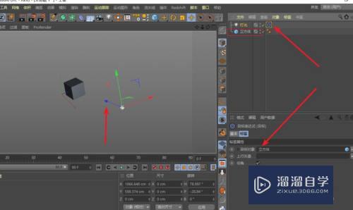 C4D怎么让灯光一直照向模型(c4d怎么让灯光只对一个物体作用)