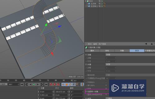 C4D快速建立公路桥梁模型