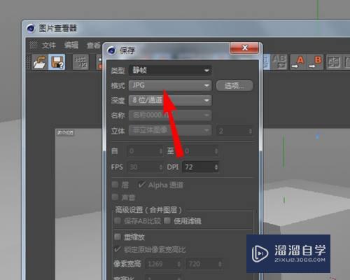 C4D怎样导出未渲染的模型(c4d如何导出渲染图)