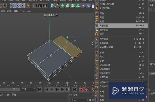 C4D建模--创建场效应管模型