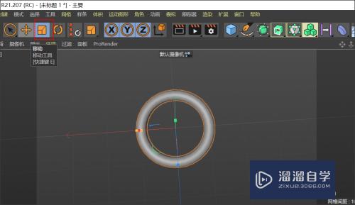 C4D如何制作一把钥匙(c4d怎么做钥匙扣)