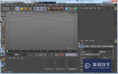 C4D怎么用滑动工具来修改模型(c4d滑动工具在哪)