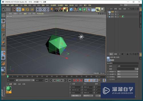 C4D怎样退出模型渲染视图(c4d怎么退出渲染视图)