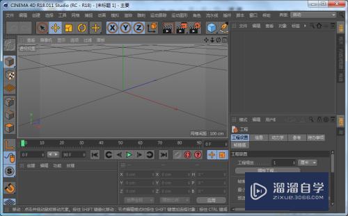 C4D怎么创建空心圆筒模型？