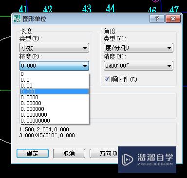 怎么让建筑图纸坐标和CAD坐标一致(怎么让建筑图纸坐标和cad坐标一致)