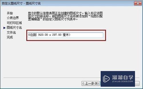 CAD文件怎么转化为jpg格式还很清晰(cad文件怎么转化为jpg格式还很清晰呢)