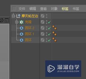 C4D如何制作摩天轮模型(c4d如何做摩天轮)