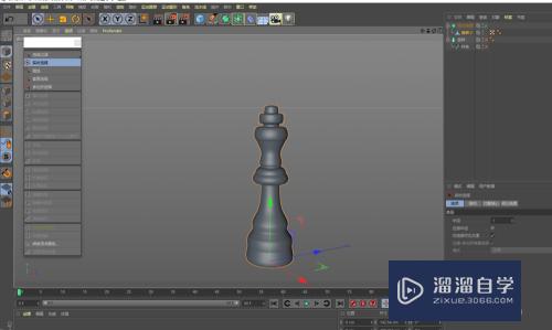 C4D 如何建立国际象棋模型？