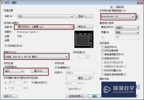 CAD文件怎么转化为jpg格式还很清晰(cad文件怎么转化为jpg格式还很清晰呢)