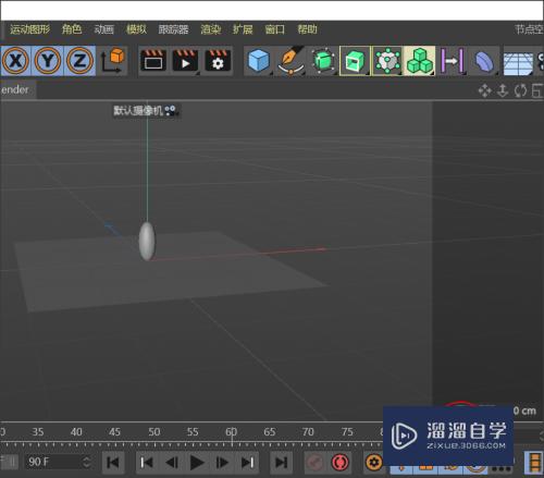 C4D如何制作不倒翁模型(c4d怎么做物体倒影)