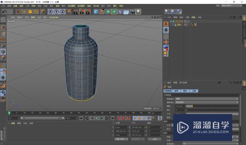 C4D 制作一个沐浴液瓶子~1