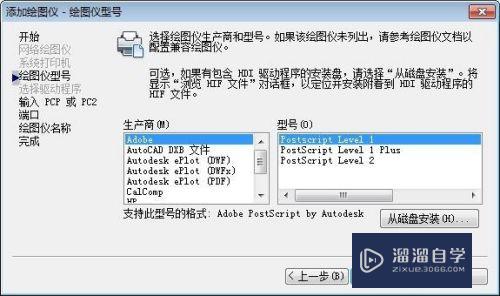 CAD文件怎么转化为jpg格式还很清晰(cad文件怎么转化为jpg格式还很清晰呢)