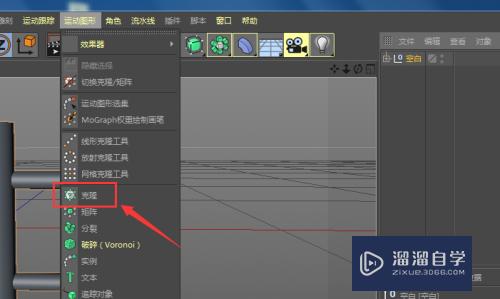 C4D如何制作直梯模型(c4d怎么做简单直楼梯)