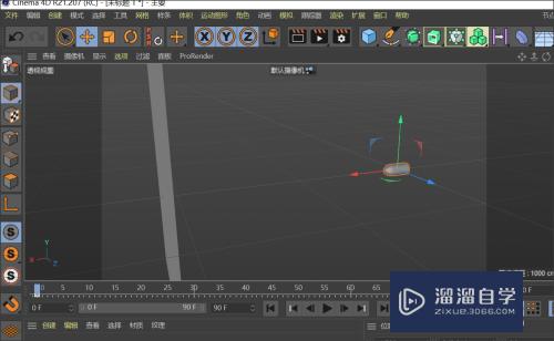 C4D如何制作子弹击穿效果