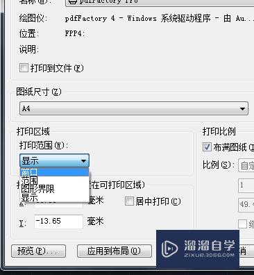 CAD多个文件怎么打印在同一PDF上(cad多个文件怎么打印在同一pdf上面)