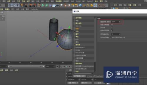 C4D转动视图模型就变成长方体线框怎么办(c4d模型一转动就变成线框)