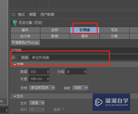 C4D怎样制作毛刷模型(c4d毛刷怎么建模)