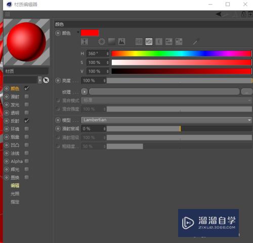 C4D如何制作摩天轮模型(c4d如何做摩天轮)