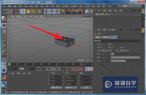 C4D怎么对模型单一方向缩放(c4d如何单独缩放物体大小)