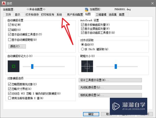 CAD插件每次都要重新加载【解决方法】