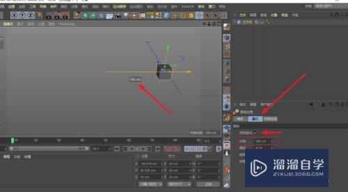 C4D怎么设置每次移动模型的距离为100(c4d移动固定距离)
