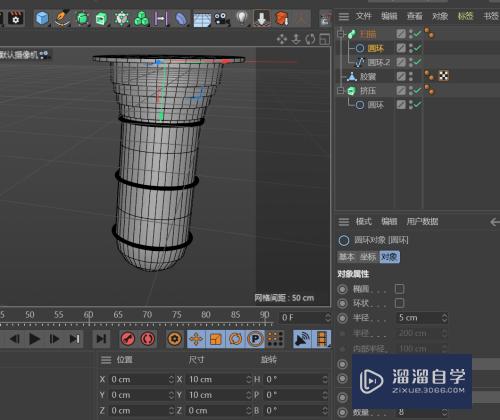 C4D如何创建工业防爆灯模型(c4d怎么做爆炸效果)