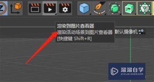 C4D怎么渲染模型(C4D怎么渲染模型)