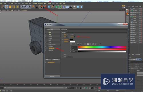 C4D怎样渲染模型带线(c4d怎么渲染出模型的线条)