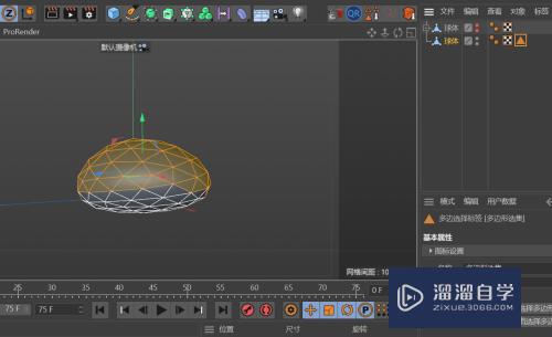 C4D怎样创建海胆模型(c4d怎么做海)