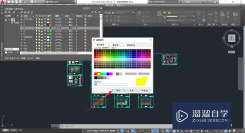 Auto CAD如何更换图层颜色？