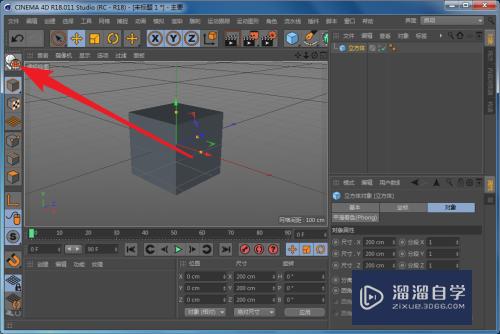 C4D怎么对模型进行循环路径切割(c4d循环路径切割怎么用)