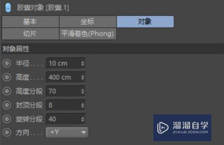 C4D如何制作一个拐杖糖(c4d怎么做拐杖糖模型)