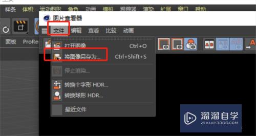 C4D怎么渲染模型(C4D怎么渲染模型)