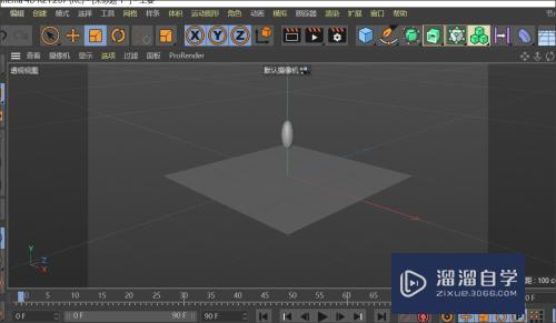 C4D如何制作不倒翁模型(c4d怎么做物体倒影)