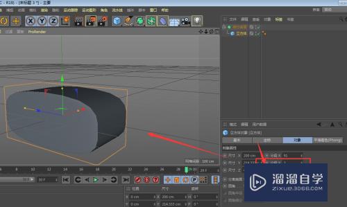 C4D如何制作馒头模型(c4d怎么做mmd)