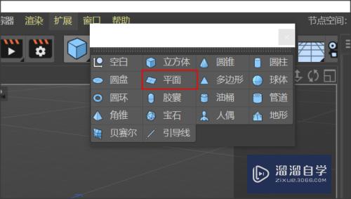 C4D如何制作不倒翁模型(c4d怎么做物体倒影)