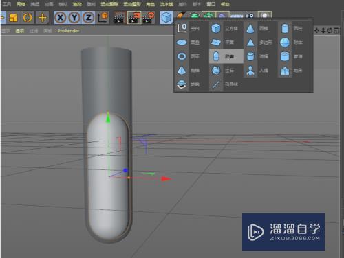 【教程】C4D药瓶制作