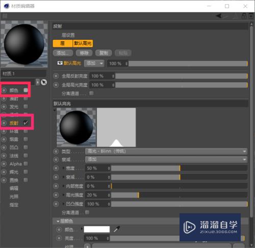 C4D如何制作一个拐杖糖(c4d怎么做拐杖糖模型)