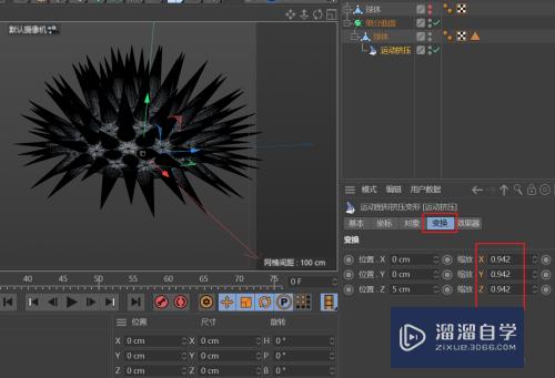 C4D怎样创建海胆模型(c4d怎么做海)