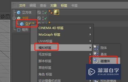 C4D如何制作输送线动画？