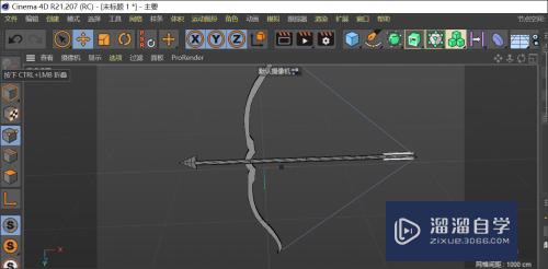 C4D制作射箭动画