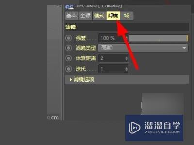 C4D怎么让模型变平滑(c4d怎么让物体变得平滑)