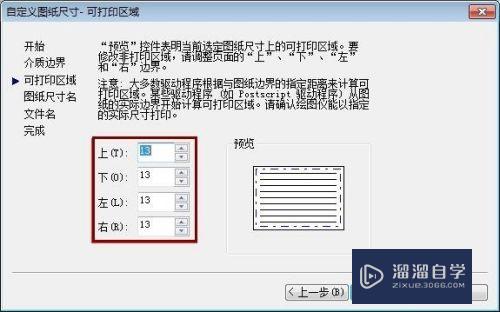 CAD文件怎么转化为jpg格式还很清晰(cad文件怎么转化为jpg格式还很清晰呢)