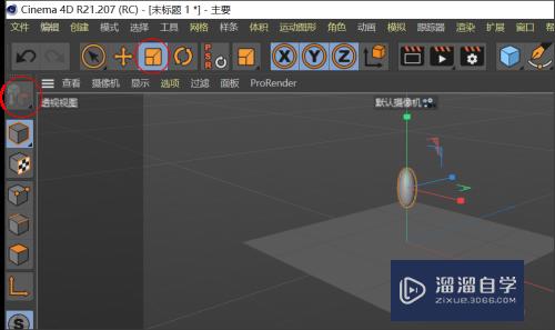 C4D如何制作不倒翁模型(c4d怎么做物体倒影)