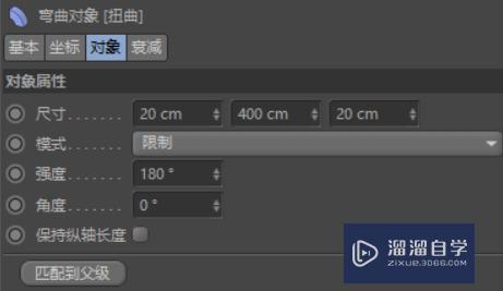 C4D如何制作一个拐杖糖(c4d怎么做拐杖糖模型)