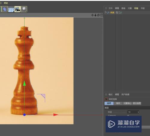 C4D 如何建立国际象棋模型？