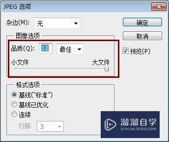 CAD文件怎么转化为jpg格式还很清晰(cad文件怎么转化为jpg格式还很清晰呢)