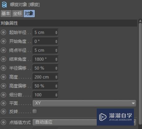 C4D如何制作一个铁丝网(c4d铁丝网怎么做)