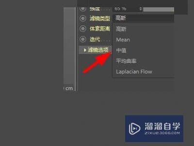 C4D怎么让模型变平滑(c4d怎么让物体变得平滑)