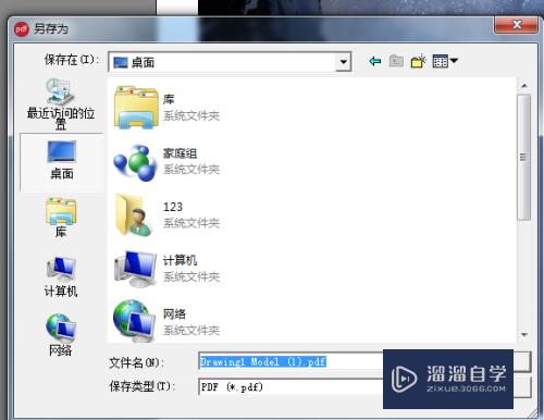 CAD多个文件怎么打印在同一PDF上(cad多个文件怎么打印在同一pdf上面)